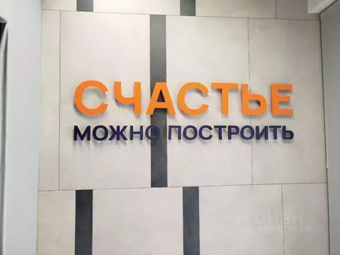 2-к кв. Иркутская область, Иркутск ул. Старо-Кузьмихинская, 28 (37.0 ...