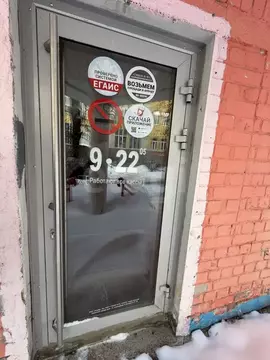 Помещение свободного назначения в Тверская область, Тверь ул. ...