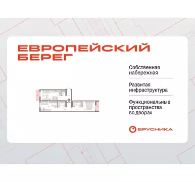 2-комнатная квартира: Новосибирск, Большевистская улица, с49 (85.57 м)