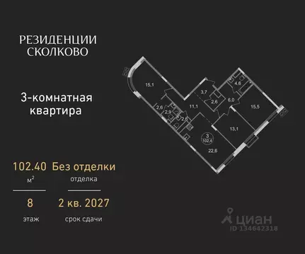 3-к кв. Московская область, Одинцовский городской округ, Заречье пгт ...