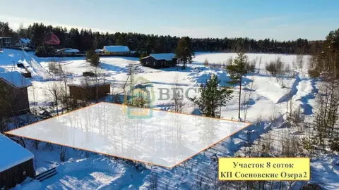 Участок в Ленинградская область, Приозерский район, Сосновское с/пос, ...