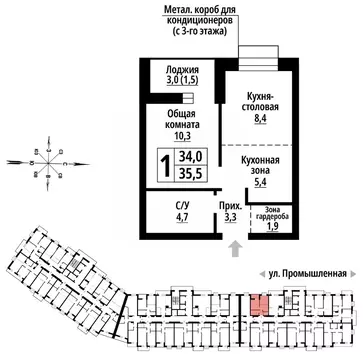 1-к кв. Алтайский край, Барнаул Промышленная ул., 10 (35.0 м)