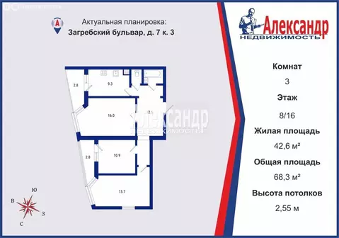 3-комнатная квартира: Санкт-Петербург, Загребский бульвар, 7к3 (68.3 ...
