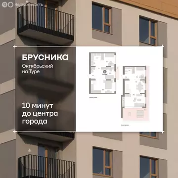4-комнатная квартира: Тюмень, Краснооктябрьская улица, 4к2 (141.3 м)