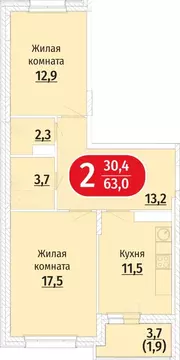 2-к кв. Чувашия, Чебоксары ул. Радужная, поз23 (63.0 м)