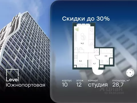 Студия Москва Южнопортовая ул., 28АС17 (28.7 м)