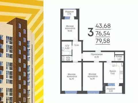3-к кв. Воронежская область, с. Новая Усмань ул. Раздольная, 4 (79.58 ...