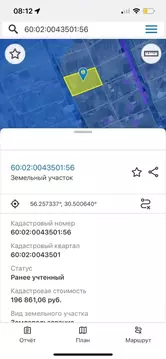 Участок в Псковская область, Великолукский район, Пореченская волость, ...