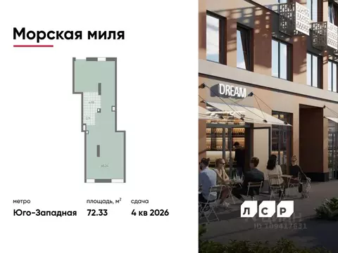Помещение свободного назначения в Санкт-Петербург ул. Маршала ...