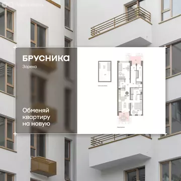 2-комнатная квартира: Тюмень, улица Павла Фитина, 3 (112.1 м)