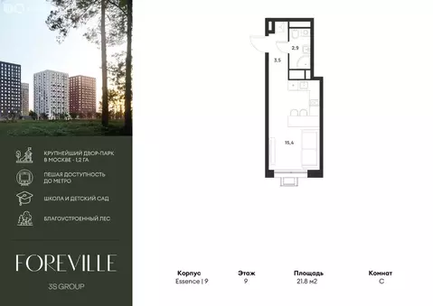 Квартира-студия: Москва, НАО, район Коммунарка, улица Разведчика Дейча ...