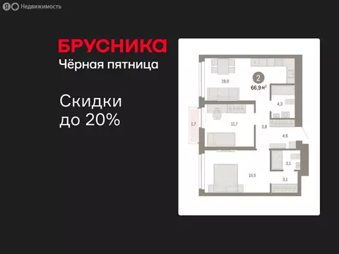 2-комнатная квартира: Новосибирск, Большевистская улица, 66 (66.86 м)