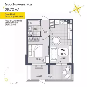 1-к кв. Ульяновская область, Ульяновск Камышинская ул., 129 (38.72 м)