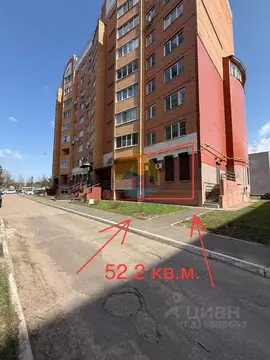 Офис в Тверская область, Конаково ул. Васильковского, 1 (52 м)