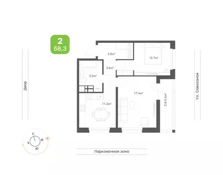 2-к кв. Хабаровский край, Хабаровск Совхозная ул. (58.3 м)