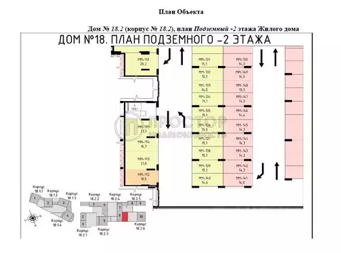 Гараж в Москва Скандинавия жилой комплекс, 18.2.4 (14 м)