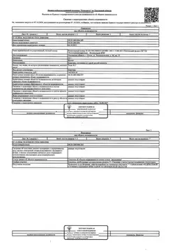 Свободной планировки кв. Пензенская область, Пенза Зеленодольская ул., ...