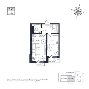 1-к кв. Удмуртия, Ижевск Южный жилрайон, Сенатор жилой комплекс (53.2 ...