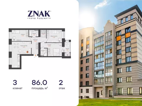 3-к кв. Удмуртия, Завьяловский район, с. Первомайский Знак жилой ...