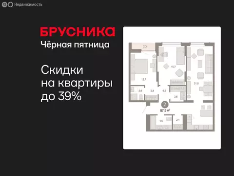 2-комнатная квартира: Тюмень, микрорайон ДОК, ЖК Октябрьский на Туре ...