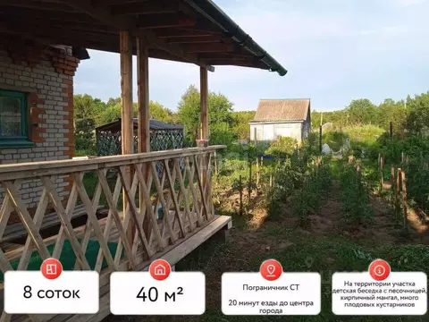 Дом в Хабаровский край, Хабаровский район, Пограничник СДТ 83 (30 м)