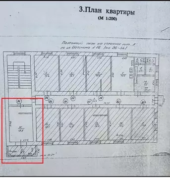 Комната Севастополь ул. Истомина, 16 (19.5 м)