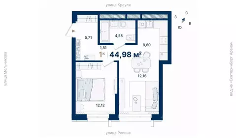 1-к кв. Свердловская область, Екатеринбург ул. Репина, 13Ш (44.98 м)