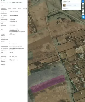 Участок в Владимирская область, Александровский муниципальный округ, ...