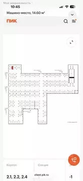 Гараж в Москва Кольская ул., 8к1 (15 м)