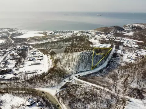 Участок в Приморский край, Находка ул. Заозерная (46.0 сот.)