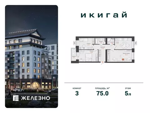 3-к кв. Удмуртия, Завьяловский район, с. Первомайский Икигай жилой ...