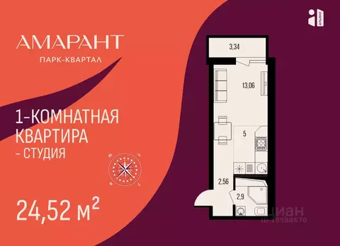 Студия Пензенская область, Пенза Арбеково жилрайон, Дальнее Арбеково ...