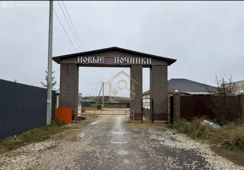 Участок в деревня Починки (8 м)