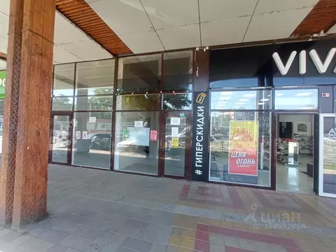 Помещение свободного назначения в Краснодарский край, Краснодар ...