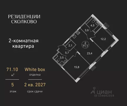 2-к кв. Московская область, Одинцовский городской округ, Заречье пгт ...