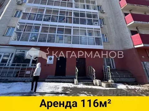 Помещение свободного назначения в Новосибирская область, Новосибирск ...