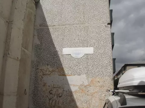 Помещение свободного назначения в Омская область, Омск ул. ...