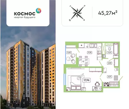 1-к кв. Калужская область, Обнинск ул. Табулевича, 1 (42.9 м)