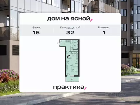 1-к кв. Свердловская область, Екатеринбург ул. Громова, 26/3 (32.0 м)