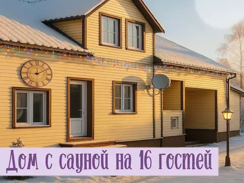 Дом в Московская область, Дмитровский муниципальный округ, д. Минеево ...