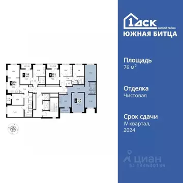 3-к кв. Московская область, Ленинский городской округ, пос. Битца ...