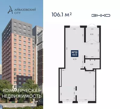 Помещение свободного назначения в Тюменская область, Тюмень ул. ...