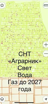 Участок в Крым, Симферопольский район, Молодежное пгт, Аграрник СНТ ...
