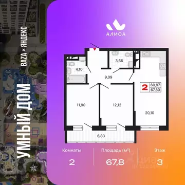 2-к кв. Свердловская область, Екатеринбург Втузгородок жилрайон,  ...