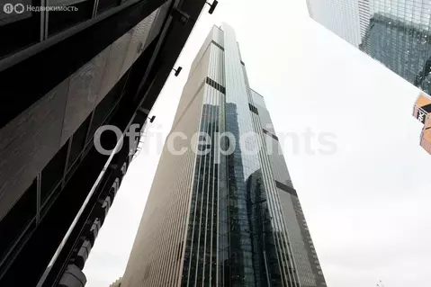 Офис (867 м)