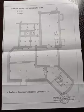 Помещение свободного назначения в Тамбовская область, Тамбов Советская ...