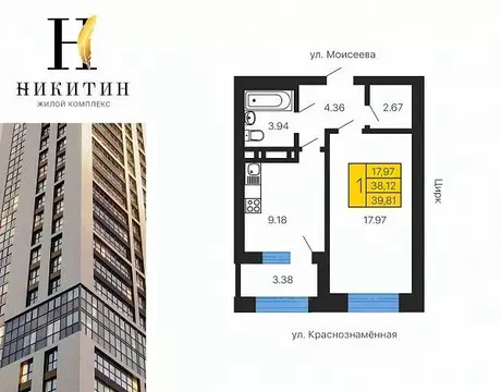 1-к кв. Воронежская область, Воронеж ул. Летчика Демьянова, 1 (38.53 ...