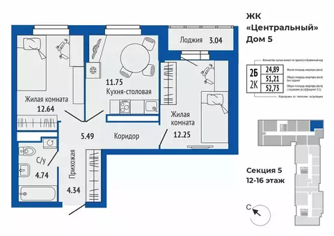 2-к кв. Свердловская область, Верхняя Пышма ул. Кривоусова, 33 (52.73 ...
