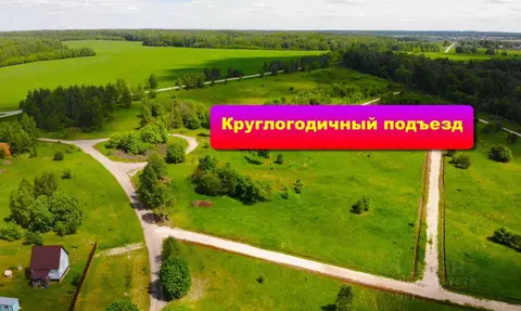 Участок в Тульская область, Заокский район, Демидовское с/пос, д. ...