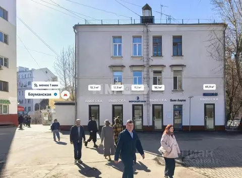 Торговая площадь в Москва Бауманская ул., 33/2С3 (18 м)